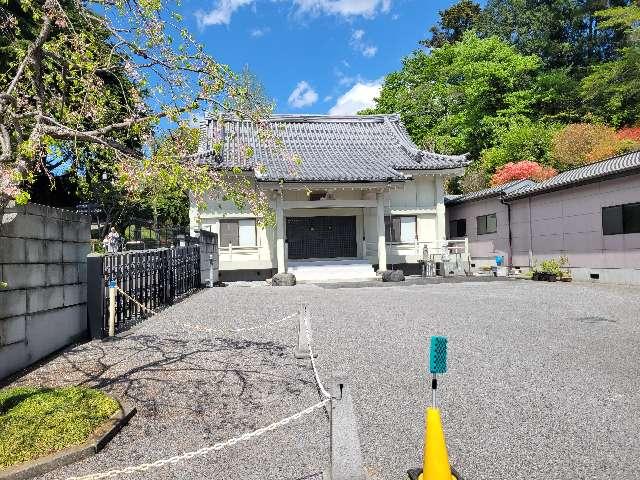 昭徳山 東妙寺の参拝記録4