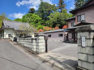 昭徳山 東妙寺の参拝記録(まっきーさん)