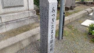 厚木神社の参拝記録(miyumikoさん)