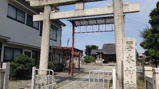 厚木神社の参拝記録(miyumikoさん)
