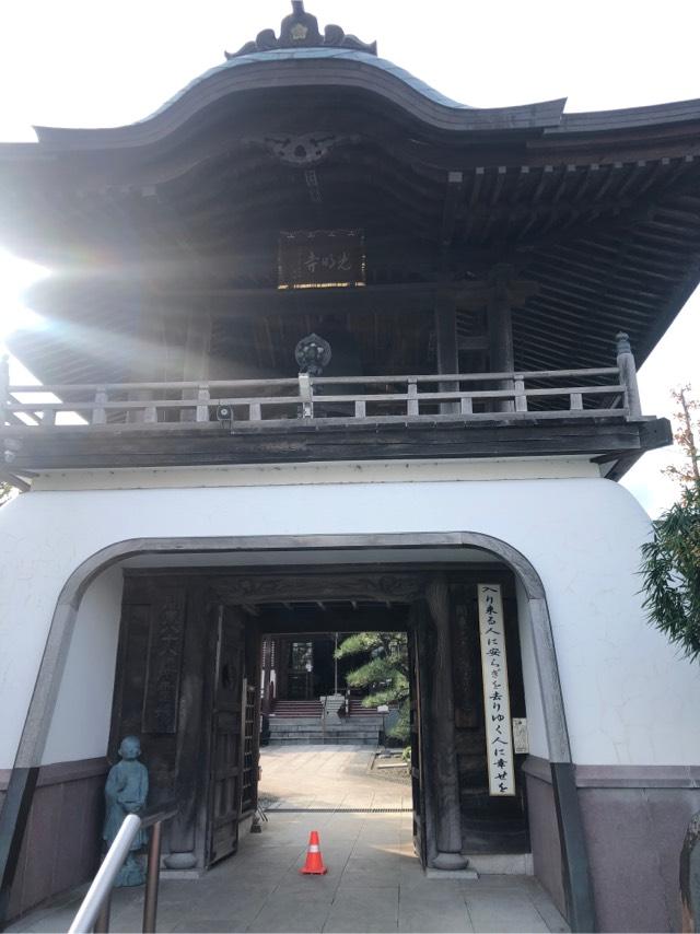 宝珠山 玉塔院 光明寺の参拝記録8