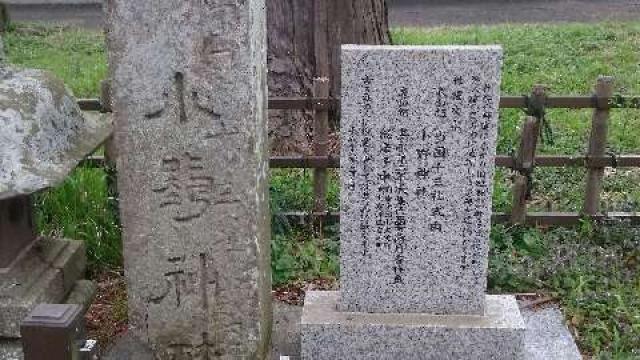 神奈川県厚木市小野４２８ 小野神社  (閑香明神社)の写真6