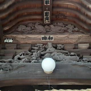 山際神社の参拝記録(三毛猫さん)