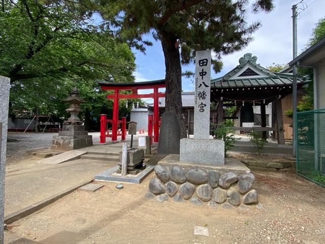 田中八幡宮の参拝記録7