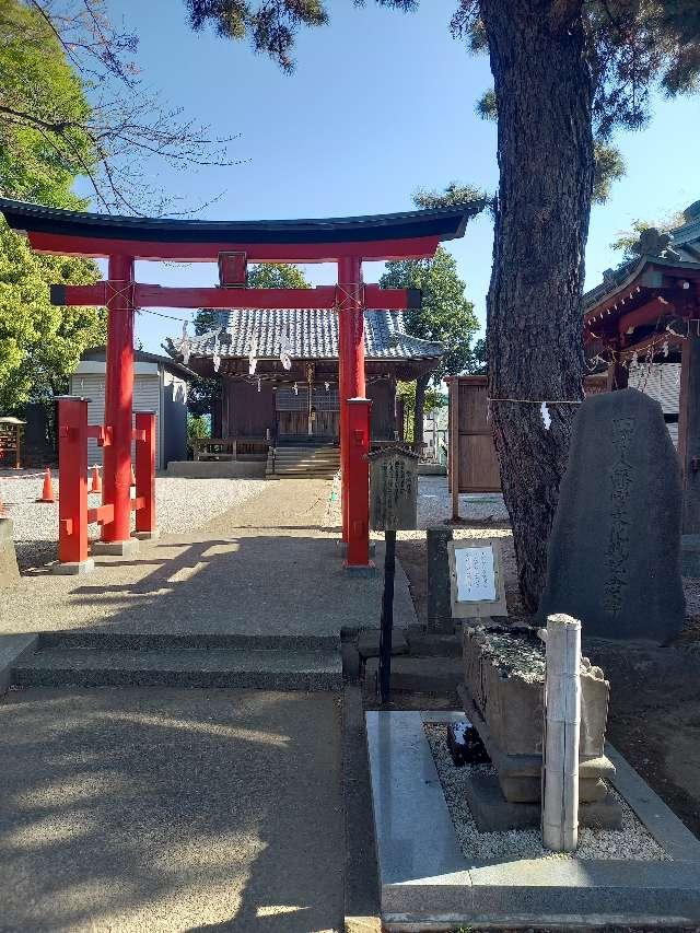 神奈川県大和市代官1-20-20 田中八幡宮の写真2