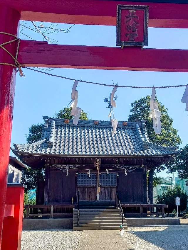 神奈川県大和市代官1-20-20 田中八幡宮の写真3