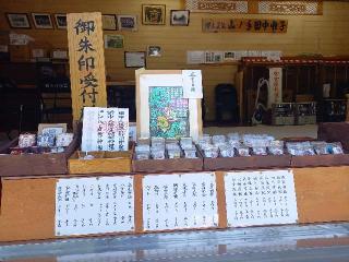 田中八幡宮の参拝記録(やおかみさん)