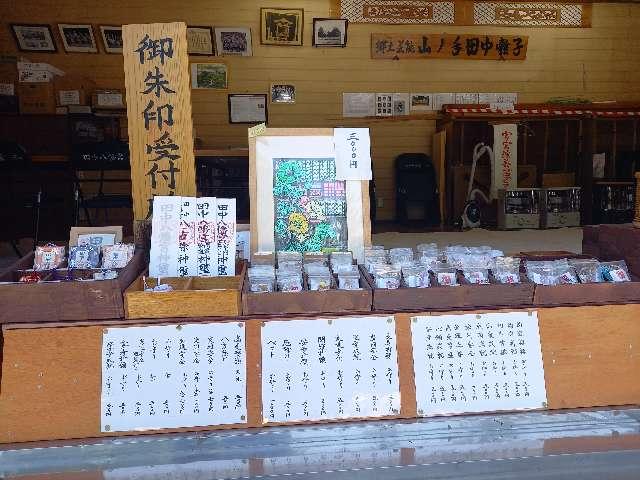 神奈川県大和市代官1-20-20 田中八幡宮の写真6