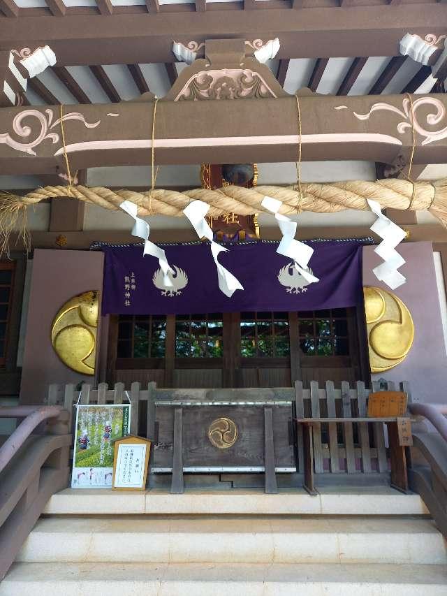 神奈川県大和市上草柳905 上草柳熊野神社の写真12