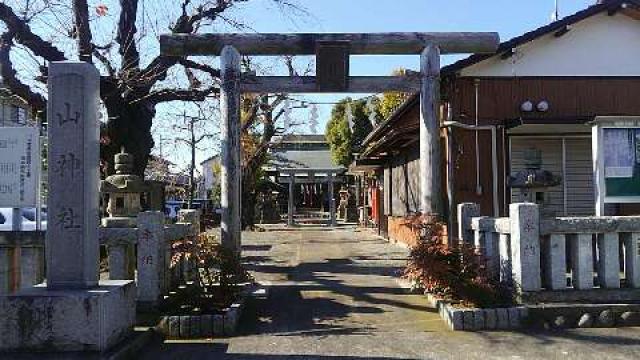 神奈川県大和市中央5-6-3 山神社の写真2