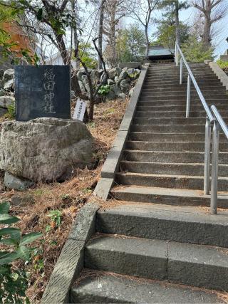福田神社の参拝記録(こーちんさん)