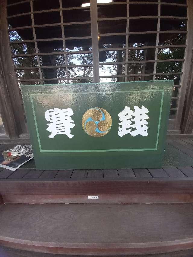 神奈川県大和市福田8ｰ8ｰ6 福田神社の写真7