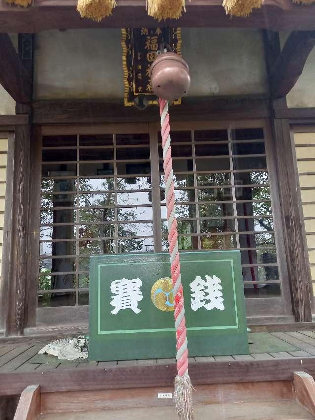 神奈川県大和市福田8ｰ8ｰ6 福田神社の写真11