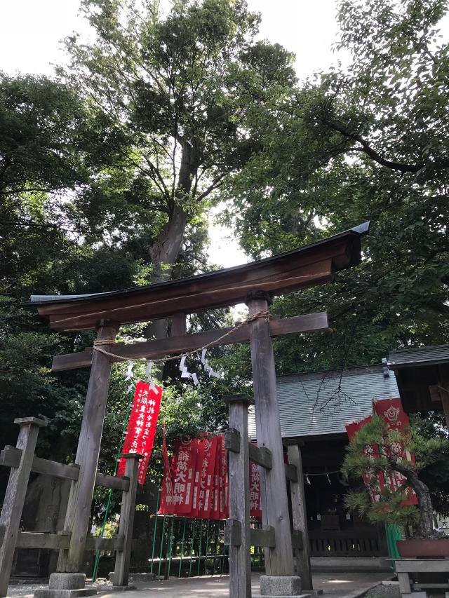 御倉稲荷神社(境内社)の参拝記録10