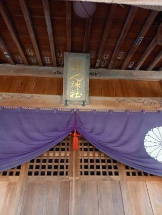 御倉稲荷神社(境内社)の参拝記録(やおかみさん)