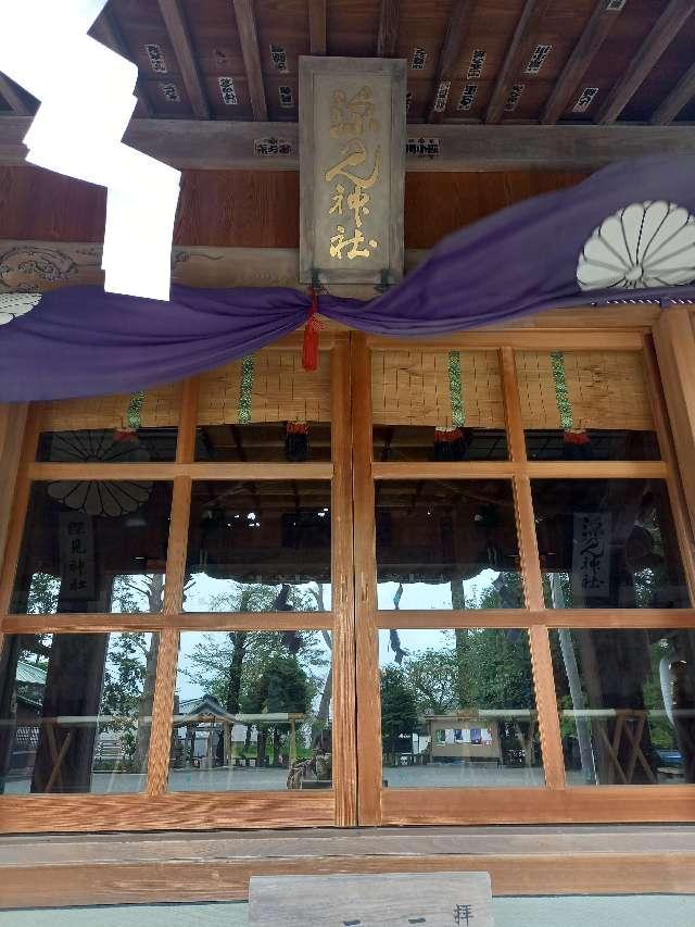 神奈川県大和市深見3367 深見神社の写真13