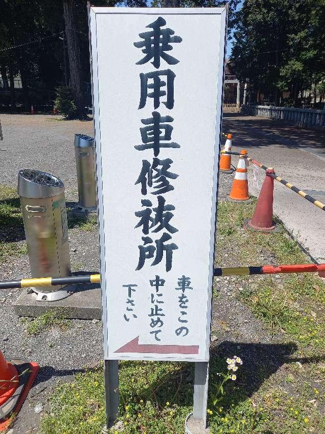 神奈川県大和市深見3367 深見神社の写真25