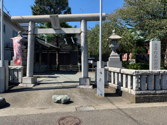 櫻森稲荷神社の参拝記録(金髪しんちゃんさん)