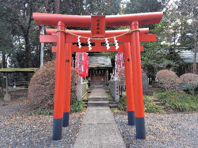 神奈川県大和市下鶴間2540諏訪神社 稲荷神社(下鶴間諏訪神社)の写真2