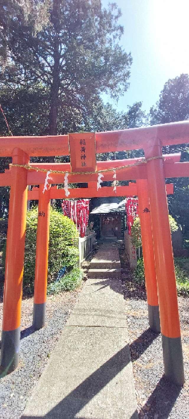 稲荷神社(下鶴間諏訪神社)の参拝記録1