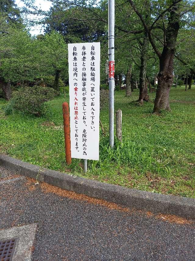 神奈川県大和市下鶴間2540 諏訪神社（相州下鶴間）の写真24
