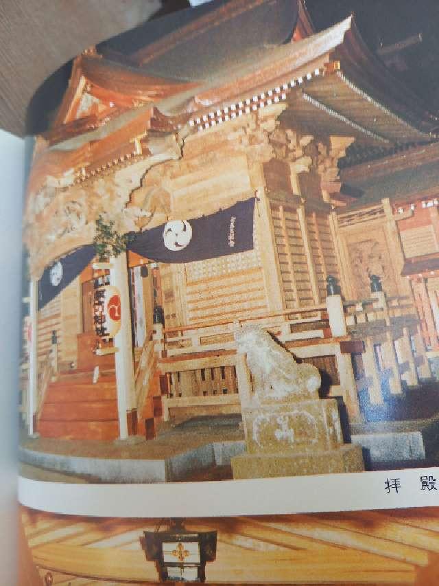神奈川県大和市下鶴間2540 諏訪神社（相州下鶴間）の写真26