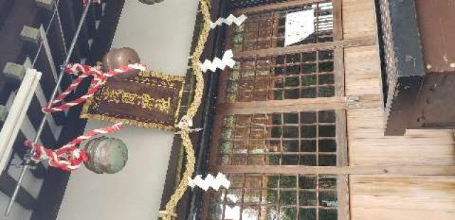 浅間神社の参拝記録7