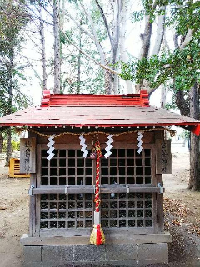 神奈川県大和市下鶴間391 浅間神社の写真34