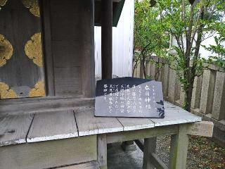 春日神社の参拝記録(yukiさん)