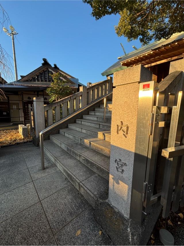 伊勢原大神宮（内宮）の参拝記録