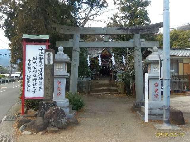 神奈川県伊勢原市上粕屋1763-1 比比多神社（子易明神）の写真1