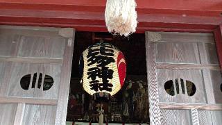 比比多神社（子易明神）の参拝記録(miyumikoさん)