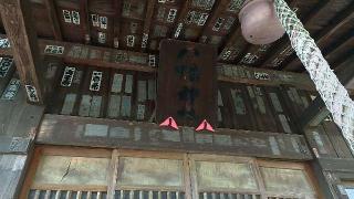西富岡八幡神社（伊勢原市西富岡）の参拝記録(たけさん)