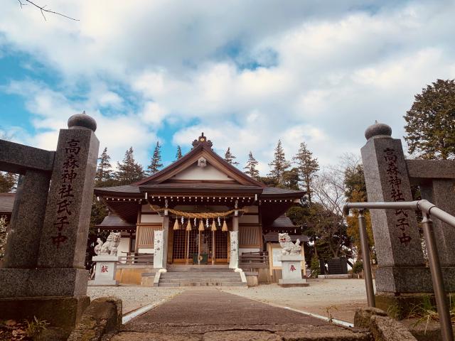 高森神社(合祀八坂神社)の参拝記録(tsuさん)