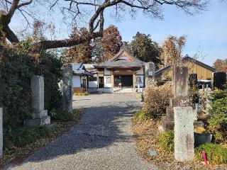 見応山 本立院の参拝記録(まっきーさん)