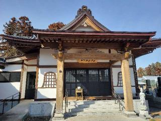見応山 本立院の参拝記録(まっきーさん)
