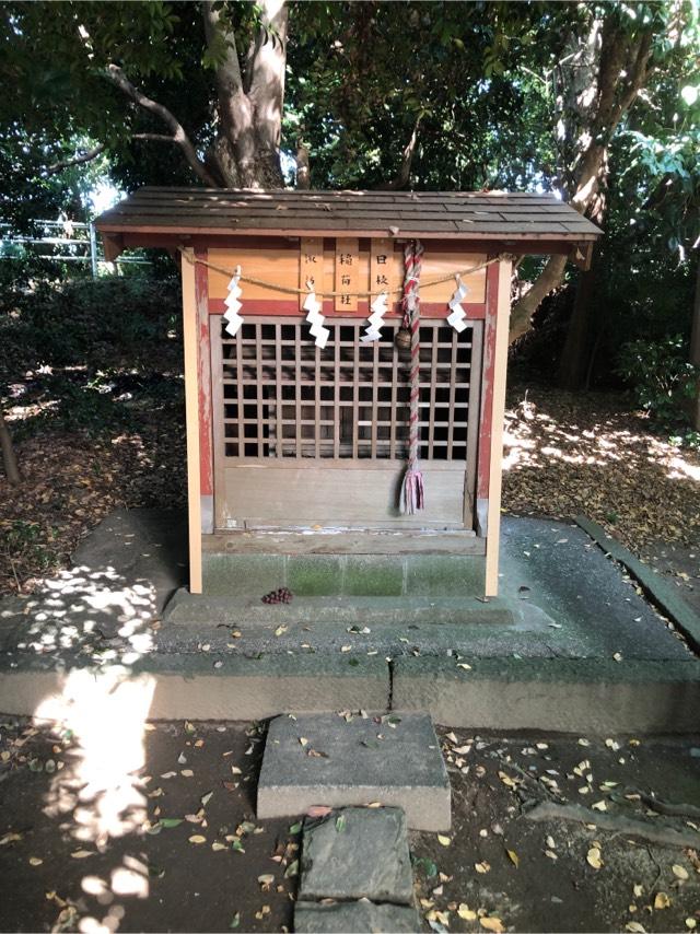 日枝神社（有鹿神社本宮末社）の参拝記録8