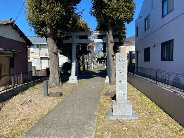 諏訪神社（中新田）の参拝記録3