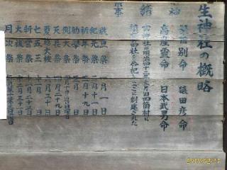 浅間大神（有鹿神社兼務社）の参拝記録(ちゃぶさん)