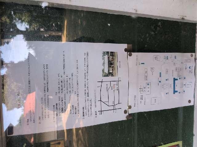 須賀神社の写真1