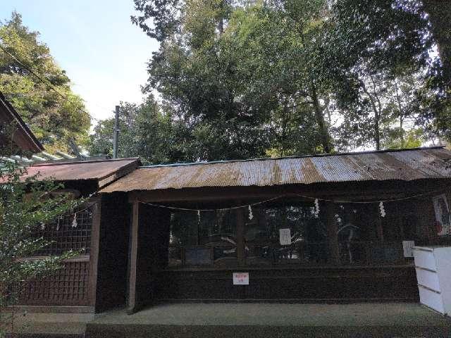 東照宮(大谷神明社末社)の参拝記録1