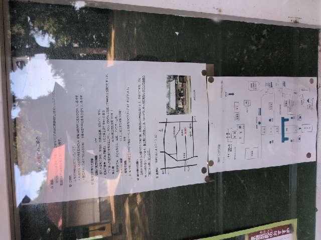 東照宮(大谷神明社境内社)の写真1