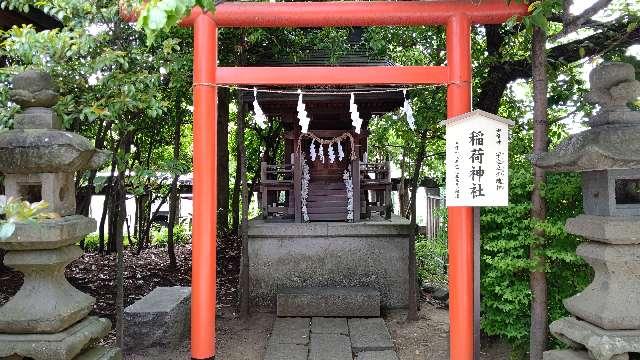 稲荷神社(鈴鹿明神社)の参拝記録5