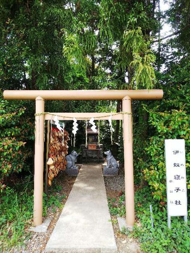 神奈川県座間市座間１丁目３４４０−１５ 蚕神社（座間神社）の写真6