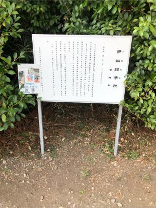 蚕神社（座間神社）の参拝記録(こーちんさん)