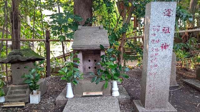 道祖神（座間神社）の参拝記録6