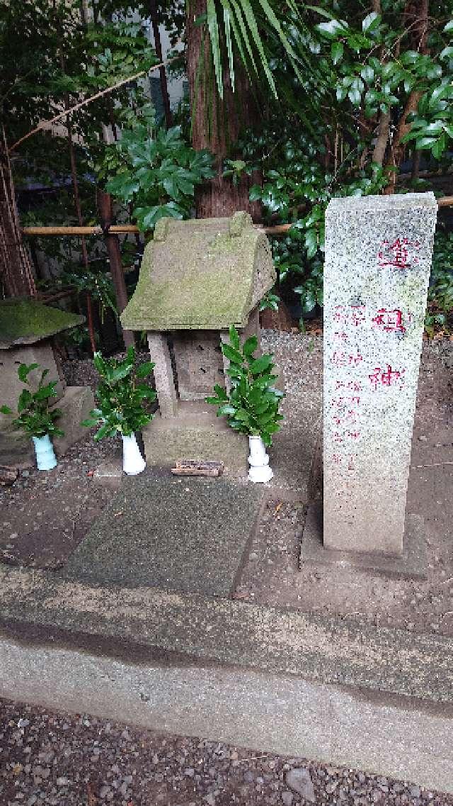 道祖神（座間神社）の参拝記録7