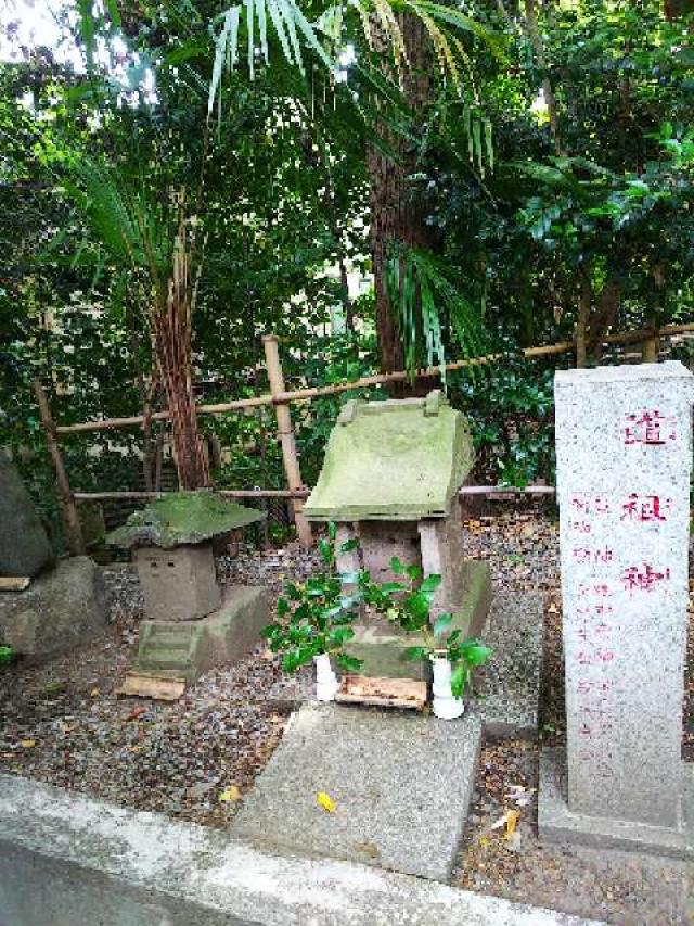 道祖神（座間神社）の参拝記録9