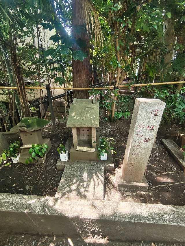 道祖神（座間神社）の参拝記録3