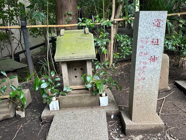 道祖神（座間神社）の参拝記録3